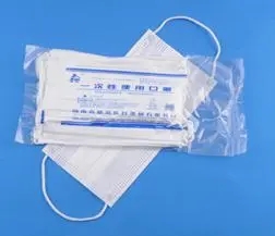 <a href=http://www.szmbhs.com.cn/news_article?news_id=97>一次性醫(yī)療用品</a>