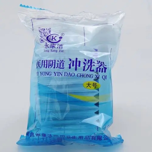 <a href=http://www.szmbhs.com.cn/news_article?news_id=101>一次性婦科用品</a>